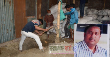 ফতুল্লায় নিখোঁজ ব্যবসায়ীর মাটি চাপা লাশ উদ্ধার