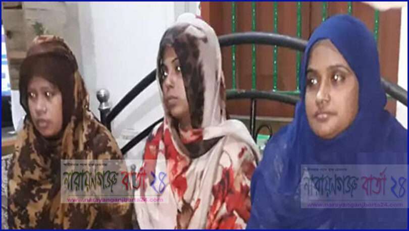 সোনারগাঁয়ে ১৫শ পিস ইয়াবাসহ ৩ নারী মাদক ব্যবসায়ী আটক