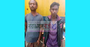 ফতুল্লায় ২ মাদক বিক্রেতার মোবাইল কোর্টে সাজা