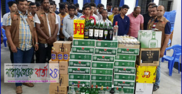 ফতুল্লায় ভাসমান রেস্তোরাঁয় অভিযান, মাদকসহ গ্রেফতার-৭০