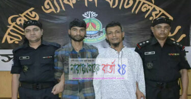 র‌্যাবের অভিযানে ইয়াবাসহ ২ মাদক ব্যবসায়ী গ্রেফতার
