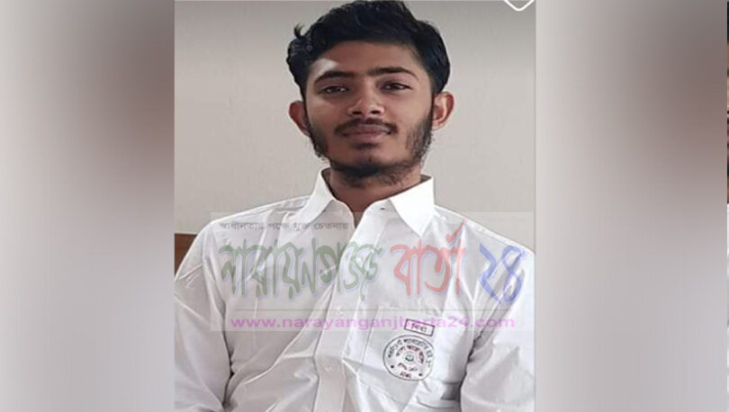রূপগঞ্জে পানিতে ডুবে তরুণের মৃত্যু