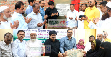 সোনারগাঁয়ে স্যানিটেশন প্রকল্পের উদ্ধোধন ও চাষীদের মাঝে বীজ ও সার বিতরণ