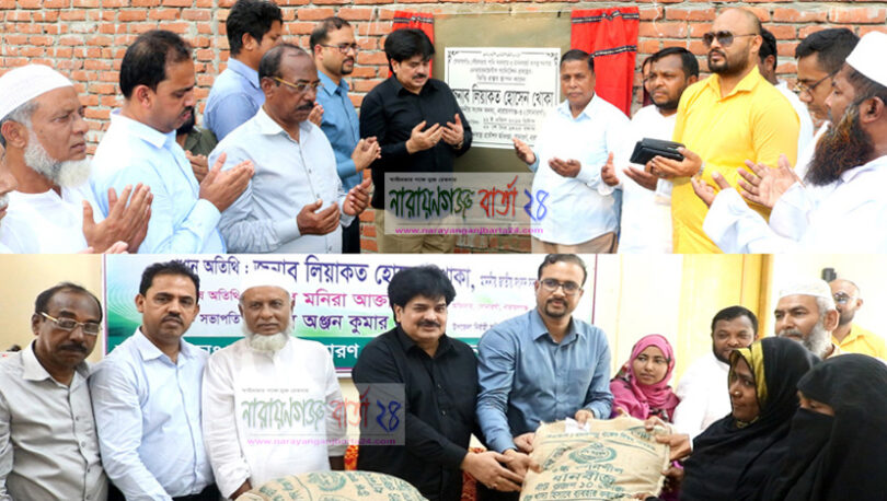 সোনারগাঁয়ে স্যানিটেশন প্রকল্পের উদ্ধোধন ও চাষীদের মাঝে বীজ ও সার বিতরণ