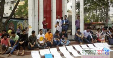নুসরাত হত্যার প্রতিবাদে চাষাড়ায় শিক্ষর্থীদের প্রতিবাদ সভা