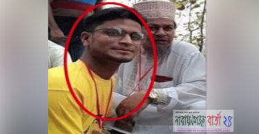 সেই নুর উদ্দিন গ্রেফতার