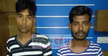 চাঁনমারী থেকে গাঁজা ও হেরোইনসহ গ্রেফতার-২