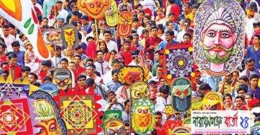 আজ পহেলা বৈশাখ, স্বাগত বাংলা নববর্ষ ১৪২৬