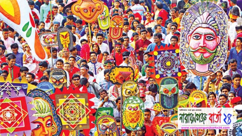 আজ পহেলা বৈশাখ, স্বাগত বাংলা নববর্ষ ১৪২৬