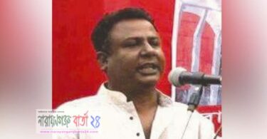 আবু হাসান টিপু