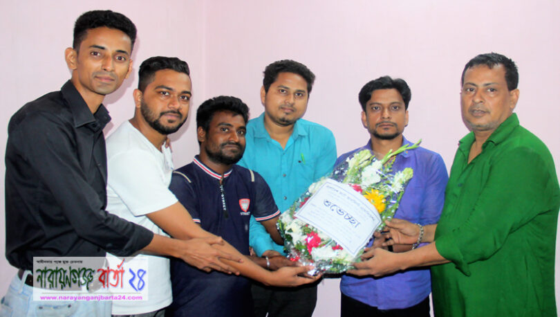‌বি‌পি‌জেএ'র না.গঞ্জ সভাপতি কচি ও সম্পাদক এনামুলসহ নবকমিটিকে শুভেচ্ছা