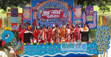 সোনারগাঁয়ে নানা আয়োজনে বর্ষবরণ