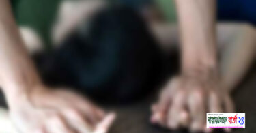 ধর্ষণ