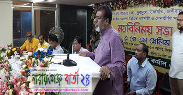 ব্যবসায়ীদের প্রতিশ্রুতি রমজানে বাড়বেনা নিত্যপন্যের দাম