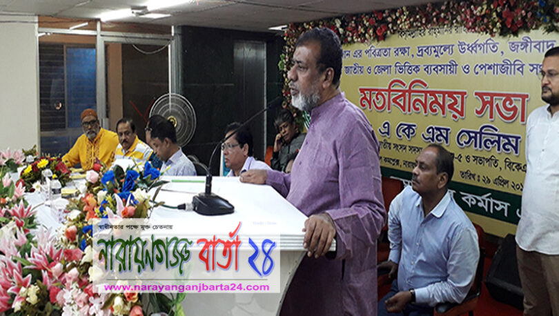 ব্যবসায়ীদের প্রতিশ্রুতি রমজানে বাড়বেনা নিত্যপন্যের দাম