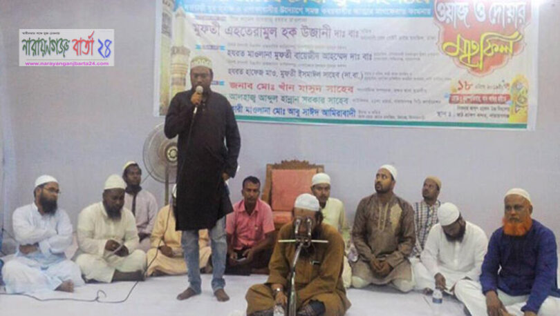 ইসলাম ধর্ম হচ্ছে শান্তির ধর্ম : খান মাসুদ