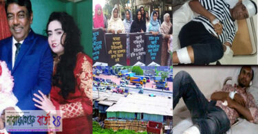 ভূূমিদস্যু,চাদাঁবাজ,নারীলোভী মুর্তিমান আতংক নাজিম উদ্দিন, তবুও অধরা!