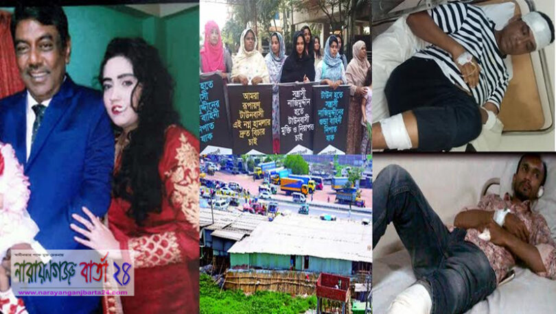 ভূূমিদস্যু,চাদাঁবাজ,নারীলোভী মুর্তিমান আতংক নাজিম উদ্দিন, তবুও অধরা!