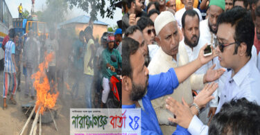আলীগঞ্জ মাঠ দখলে এসে তোপের মুখে
