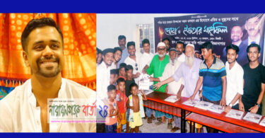 ইসদাইরের অসহায়দের মুখে হাসি ফুটালেন অয়ন ওসমান