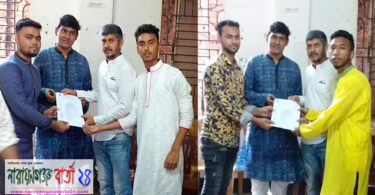 শেখ রাসেল শিশু-কিশোর পরিষদের ১৪ ও ১৫ নং ওয়ার্ড কমিটি গঠন