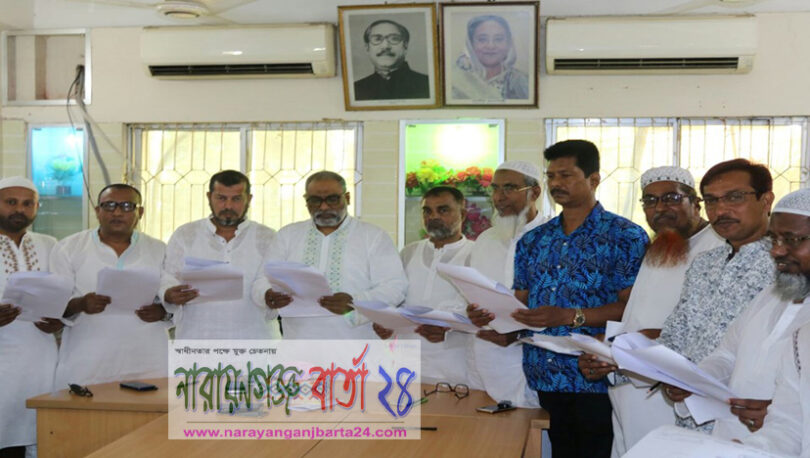 বাংলা‌দেশ হো‌সিয়ারী এ‌সো‌সি‌য়েশনে প‌রিচালকগ‌নের শপথ গ্রহন