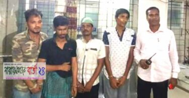 চাষাড়ায় ডিবি পুলিশের অভিযানে ৪ ছিনতাইকারী গ্রেফতার
