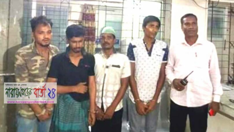 চাষাড়ায় ডিবি পুলিশের অভিযানে ৪ ছিনতাইকারী গ্রেফতার