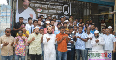 প্রয়াত নাসিম ওসমানের শাহাদাৎ বার্ষিকীতে তিতাস গ্যাস শ্রমিক লীগের দোয়া