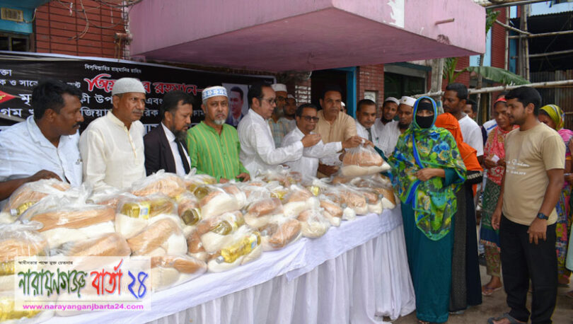 না.গঞ্জ মহানগর বিএনপির ঈদ সামগ্রী বিতরণ