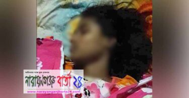 বন্দরে গলায় ফাঁস দিয়ে স্কুল ছাত্রীর আত্মহত্যা