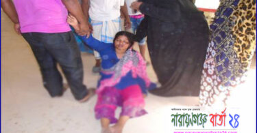 হারপিক খেয়ে প্রবাসীর স্ত্রীর আত্মহত্যার চেষ্টা