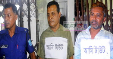 নারায়ণগঞ্জ আদালত পাড়ায় সক্রিয় দালাল চক্র, আটক ২