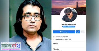 সবেক সাংসদ পুত্র আজমেরী ওসমানের নামে ফেসবুকে আইডি খুলে প্রতারণা