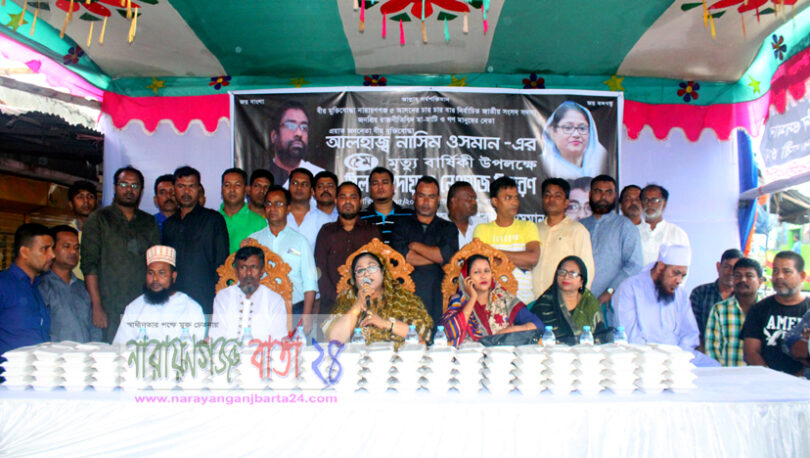 সকলের শ্রদ্ধাভরে স্মরণে, ঝড় হলেও আমি না এসে পরিনা : পারভীন ওসমান