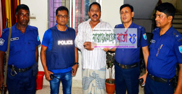 ব্লক রেড : দুর্ধর্ষ দৌলত মেম্বার গ্রেফতার ( এক্সক্লুসিভ ভিডিওসহ )
