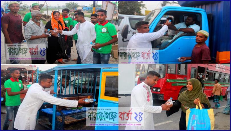 জালকুড়িতে যাত্রী ও পথচারীদেরকে ইফতার করাতে ব্যতিক্রমি উদ্যোগ