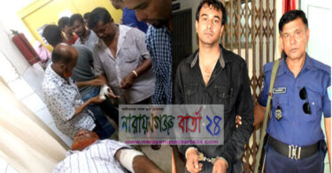 হাসপাতালে সিগেরেট খেতে বাধা দেয়ায় ৪ জনকে পিটিয়ে আহত