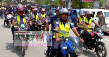 নারায়ণগঞ্জে শুরু হয়েছে পুলিশের হোন্ডা মোবাইল সার্ভিস