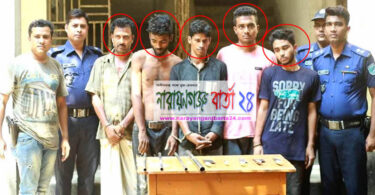 সোনারগাঁয়ে ডাকাতির প্রস্তুতিকালে গ্রেফতার-৫