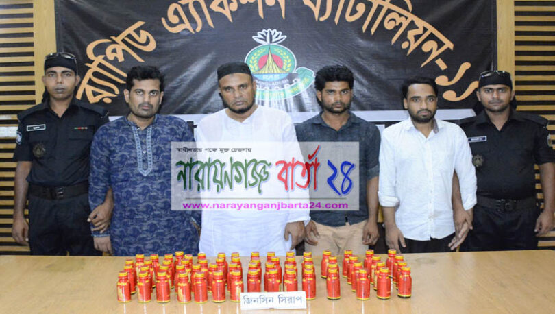 সিদ্ধিরগঞ্জে বিক্রয় নিষিদ্ধ জিনসিন ও ভেজাল কেমিক্যাল জব্ধ, আটক-৪