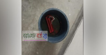 না.গঞ্জে ককটেল বিস্ফোরণ করে ছিনতাইয়ের চেষ্টা, আটক-১
