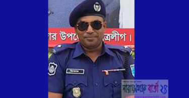 আড়াইহাজার থানার ওসি আক্তার হোসেনকে প্রত্যাহার