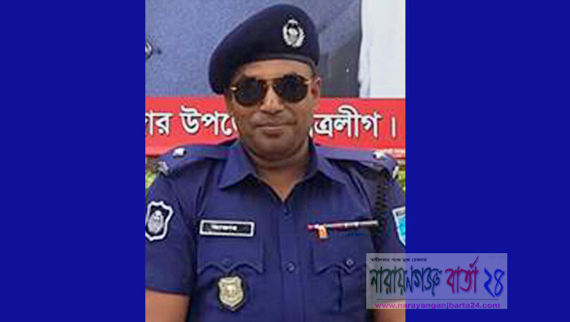 আড়াইহাজার থানার ওসি আক্তার হোসেনকে প্রত্যাহার