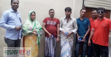 ফতুল্লায় ১২০০ পিস ইয়াবাসহ গ্রেফতার-৪