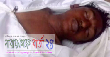 শীতলক্ষ্যায় গোসল করতে নেমে মাদরাসা ছাত্রের মৃত্যু