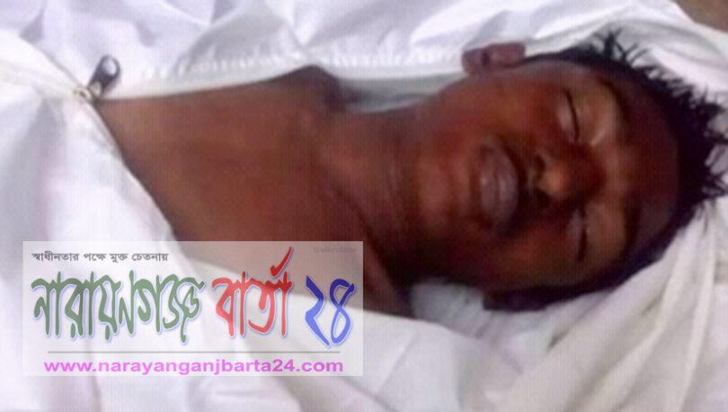 শীতলক্ষ্যায় গোসল করতে নেমে মাদরাসা ছাত্রের মৃত্যু