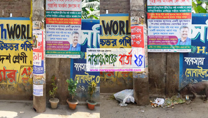 ফুলের টব আর ফেস্টুন উধাও করে ফের আবর্জনা