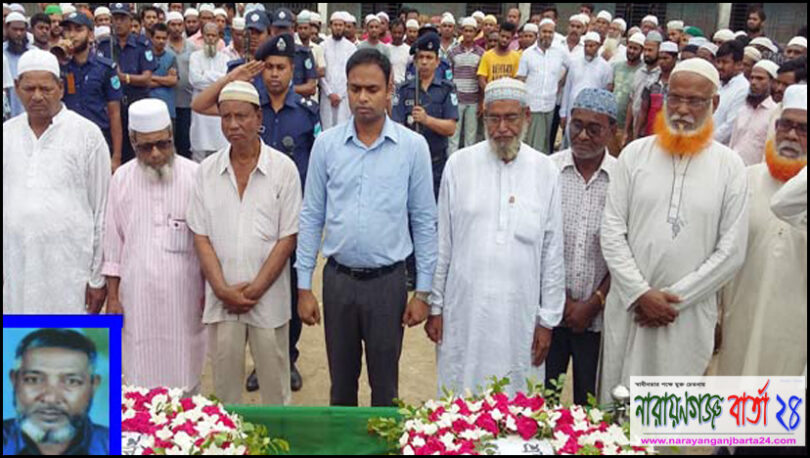 বীরমুক্তিযোদ্ধা সিরাজুল ইসলামের রাষ্ট্রীয় মর্যাদায় দাফন সম্পন্ন
