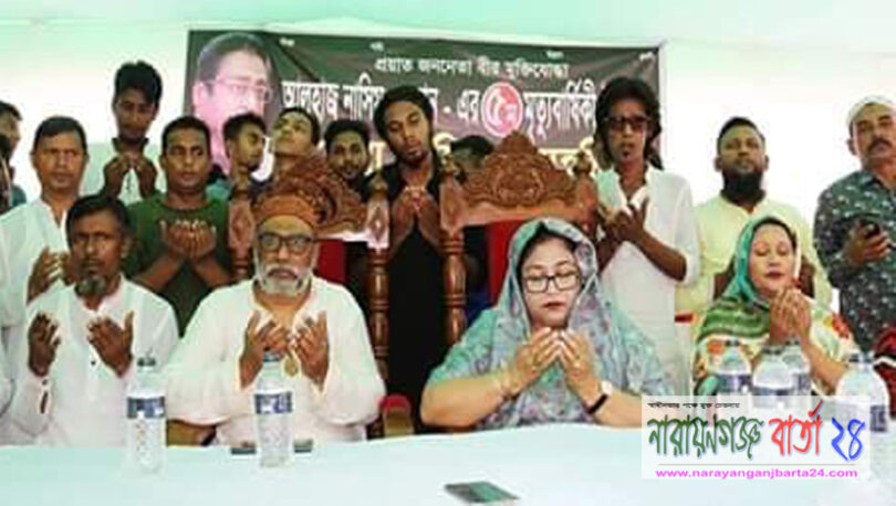 নাসিম ওসমান ত্যাগ স্বীকার করা রাজনীতিবিদ ছিলেন : পারভীন ওসমান